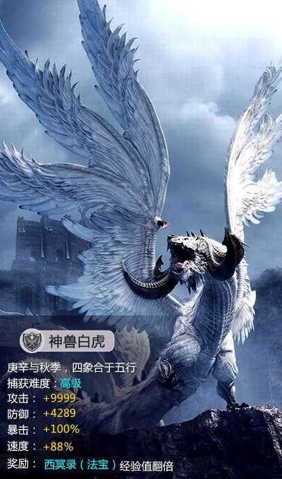 死神VS火影3.1