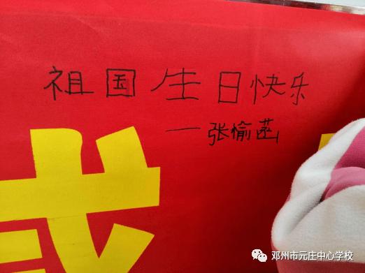 岚山区人民医院:一封感谢信,见证医护与患者的双向奔赴