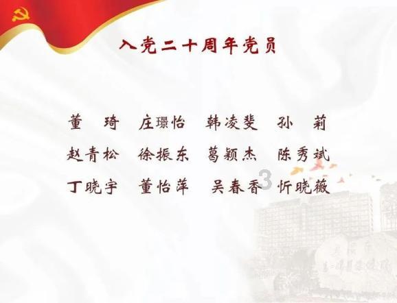 风水罗盘应用经验学的图书信息游戏画面